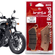 pastilha-de-freio-dianteira-royal-enfield-shotgun-650-Photoroom
