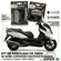 Jogo-de-pastilha-de-freio-kymco-downtwon-300i-2018-2023